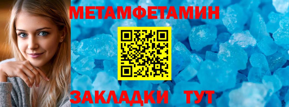 Амфетамин 97%  Вход с VPN  Amphetamine  Горно-Алтайск 
