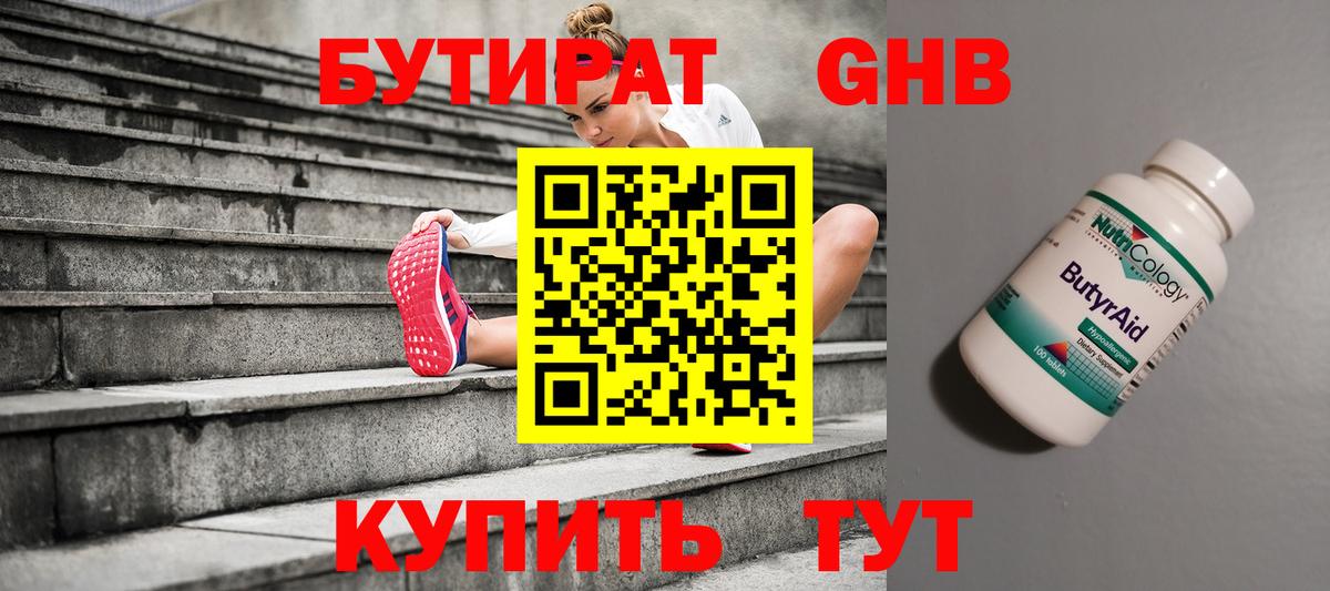 Гашиш  Горно-Алтайск  Кокаин  МДМА  МАРИХУАНА  Меф кристаллы  Вход с VPN 
