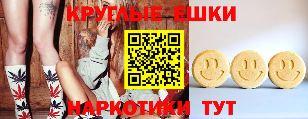 ЭКСТАЗИ диски  Экстази 99%  Горно-Алтайск  Вход с VPN 