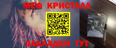 винт Лесосибирск