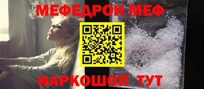 винт Лесосибирск