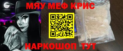 винт Лесосибирск