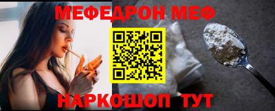 винт Лесосибирск