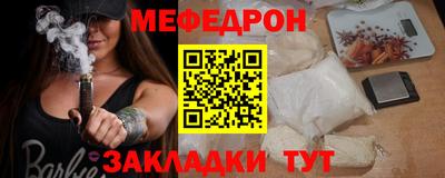 дживик Ливны