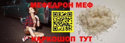 винт Лесосибирск