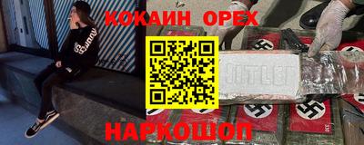 дживик Ливны