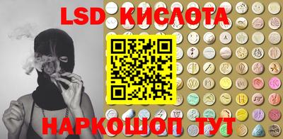 винт Лесосибирск