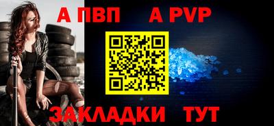 mdpv Ликино-Дулёво