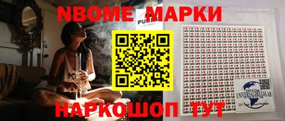 винт Лесосибирск