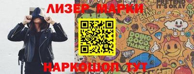 дживик Ливны