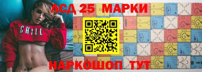 винт Лесосибирск