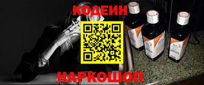 винт Лесосибирск