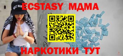 дживик Ливны