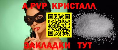дживик Ливны