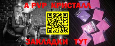 дживик Ливны