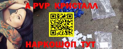 винт Лесосибирск