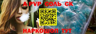 дживик Ливны