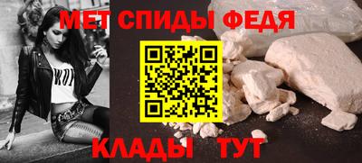 дживик Ливны