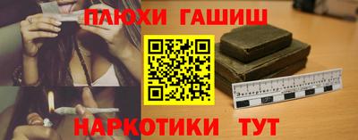 винт Лесосибирск