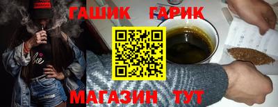 винт Лесосибирск