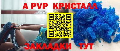 винт Лесосибирск