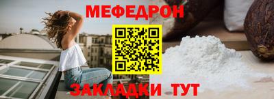 дживик Ливны