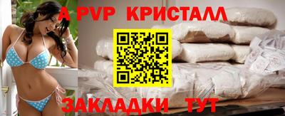 винт Лесосибирск
