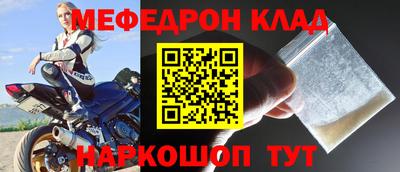 дживик Ливны