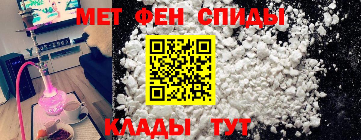 Метамфетамин винт Горно-Алтайск