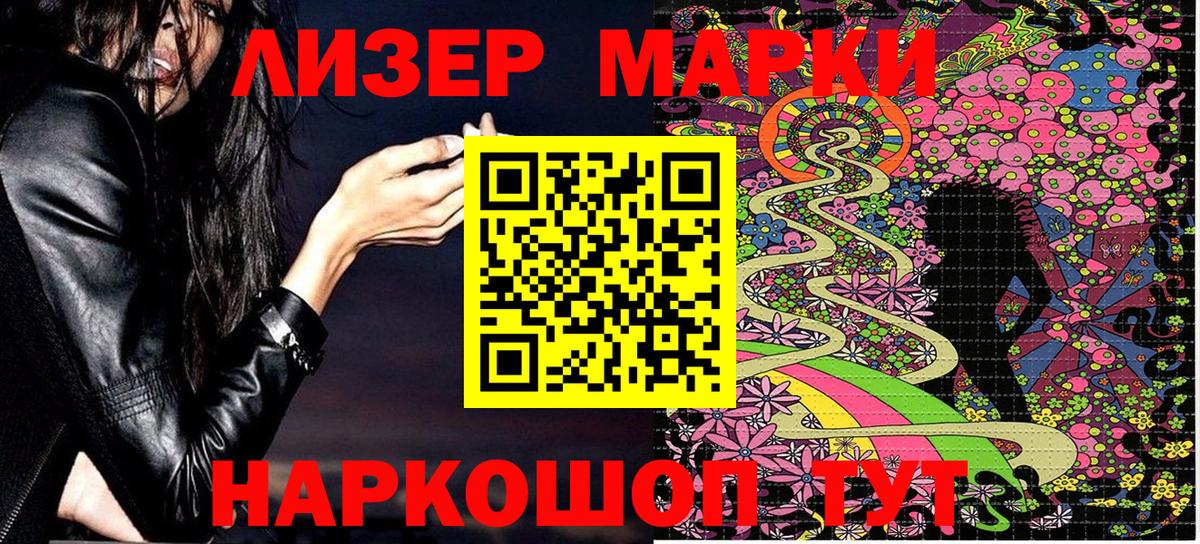 Меф мяу мяу Горно-Алтайск