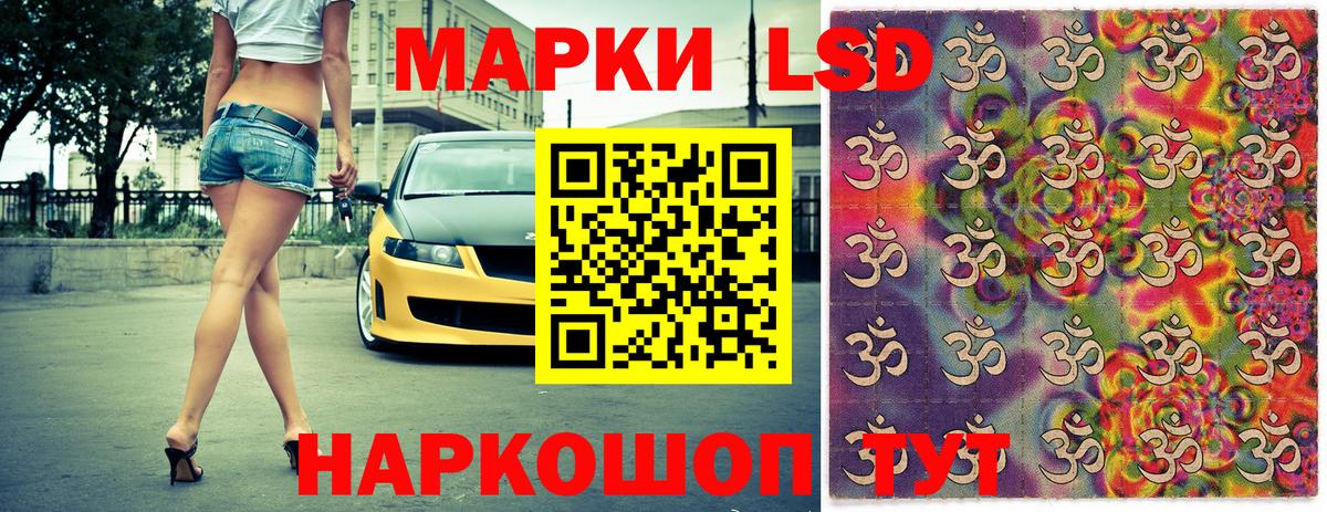 Марки 25I-NBOMe  Марки N-bome 1,8мг  Вход с VPN  Горно-Алтайск  наркота  Марки N-bome 1,8мг 